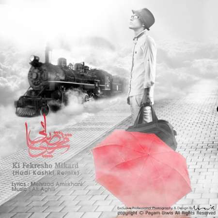 Morteza Pashaei – Ki Fekresho Mikard Hadi Kashki Remix